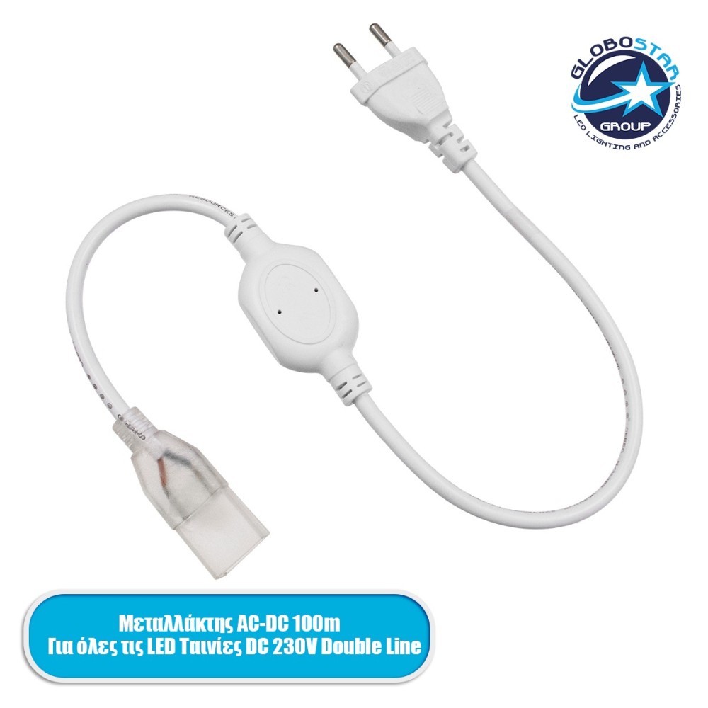 GLOBOSTAR® EPIWIDE 70540 Μεταλλάκτης Τροφοδοσίας για έως 100 Μέτρα Μονόχρωμη Epiwide Ταινία LED 2500W από AC 220-240V σε DC 220-240V Αδιάβροχο IP65 Dimmable - Μ40.5 x Π3.5 x Υ1.5cm - 2 Χρόνια Εγγύηση